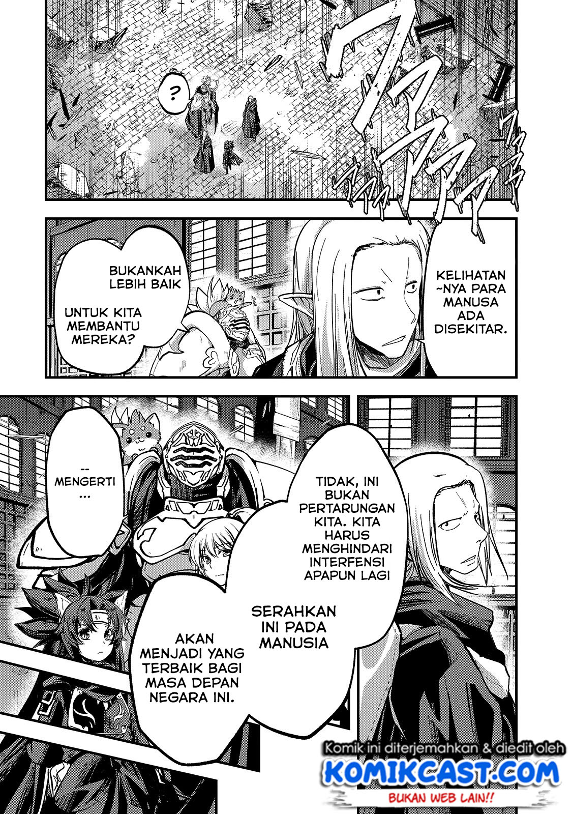 Gaikotsu Kishi-sama, Tadaima Isekai e Odekakechuu