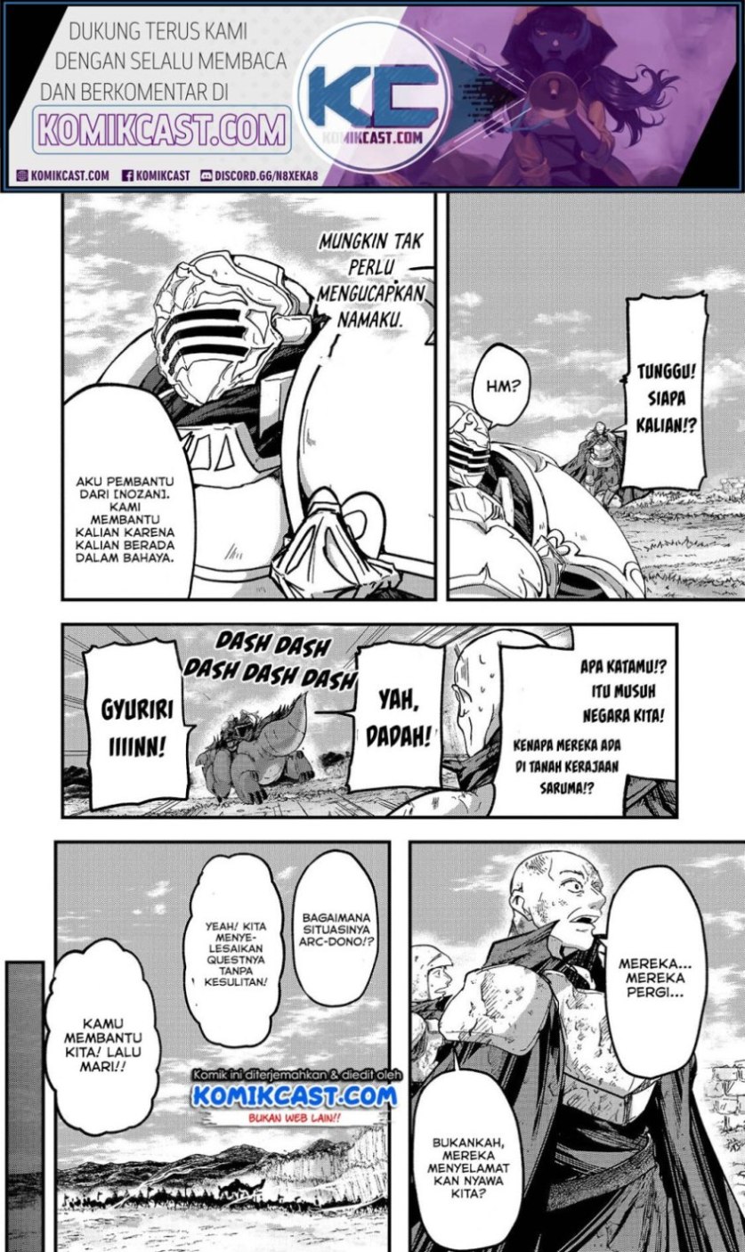 Gaikotsu Kishi-sama, Tadaima Isekai e Odekakechuu
