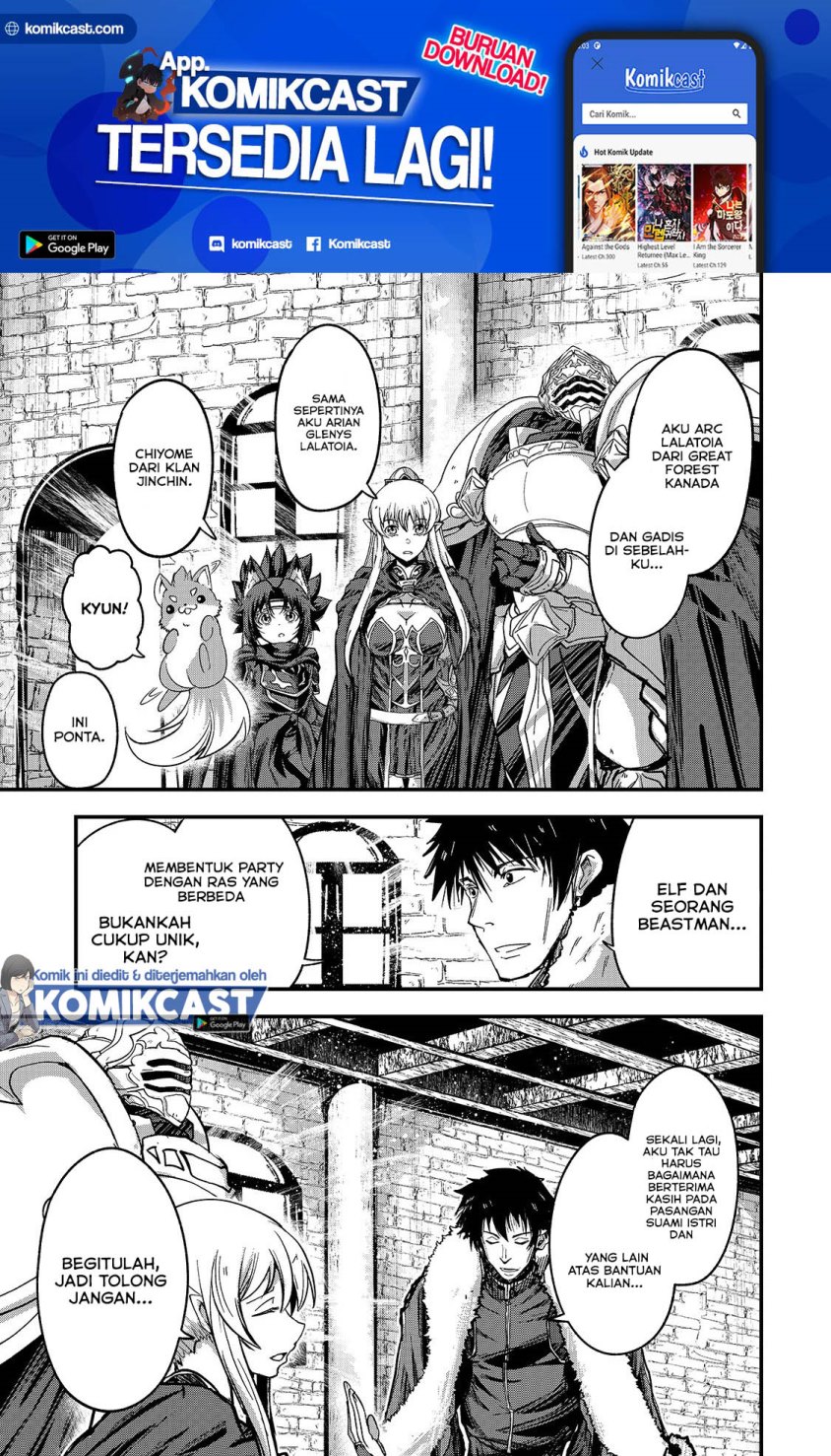 Gaikotsu Kishi-sama, Tadaima Isekai e Odekakechuu