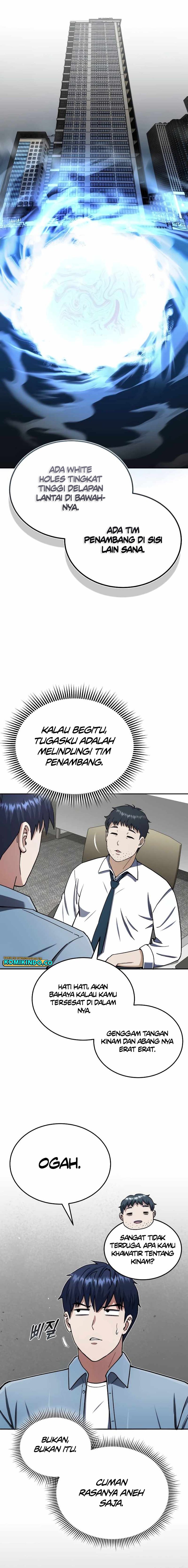 Genius of the Unique Lineage