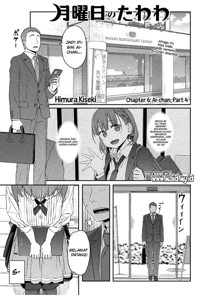 Getsuyoubi no Tawawa (Serialization)