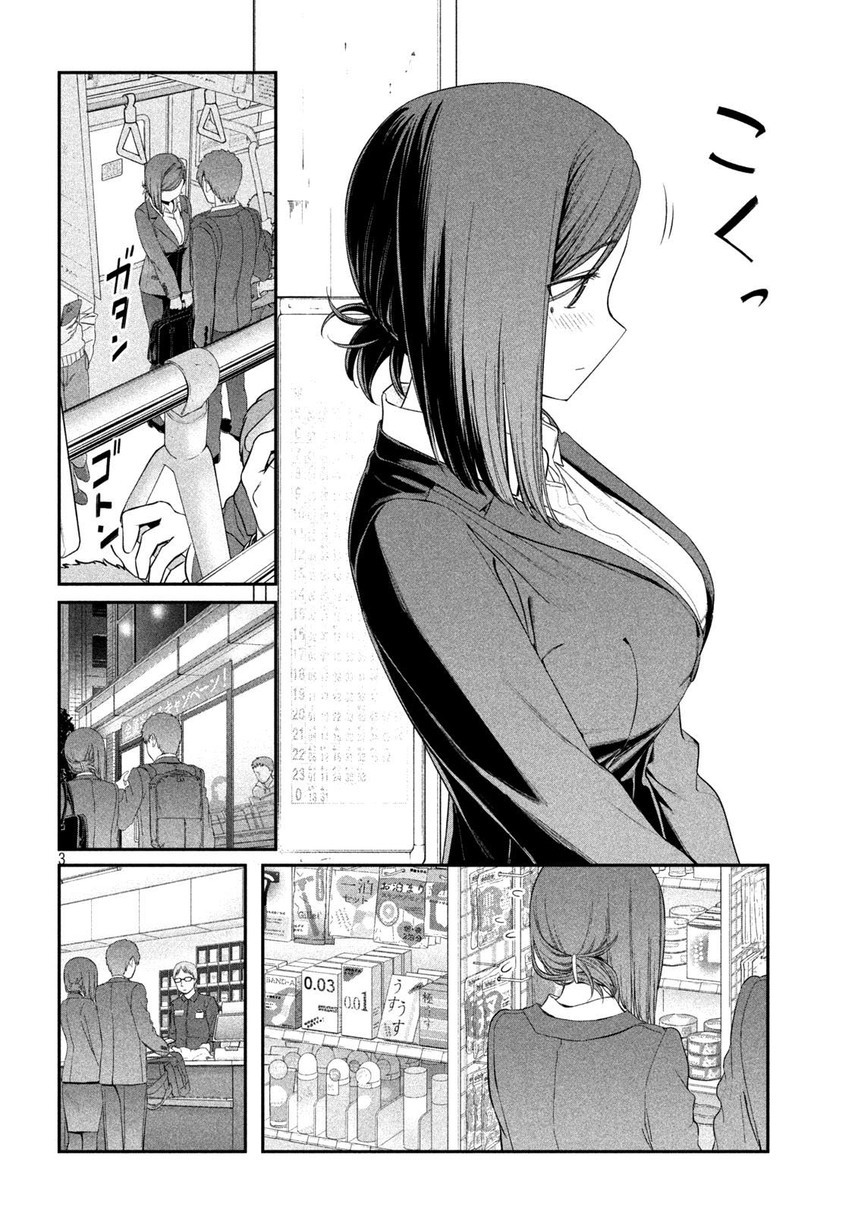 Getsuyoubi no Tawawa (Serialization)