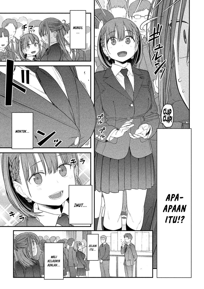 Getsuyoubi no Tawawa (Serialization)