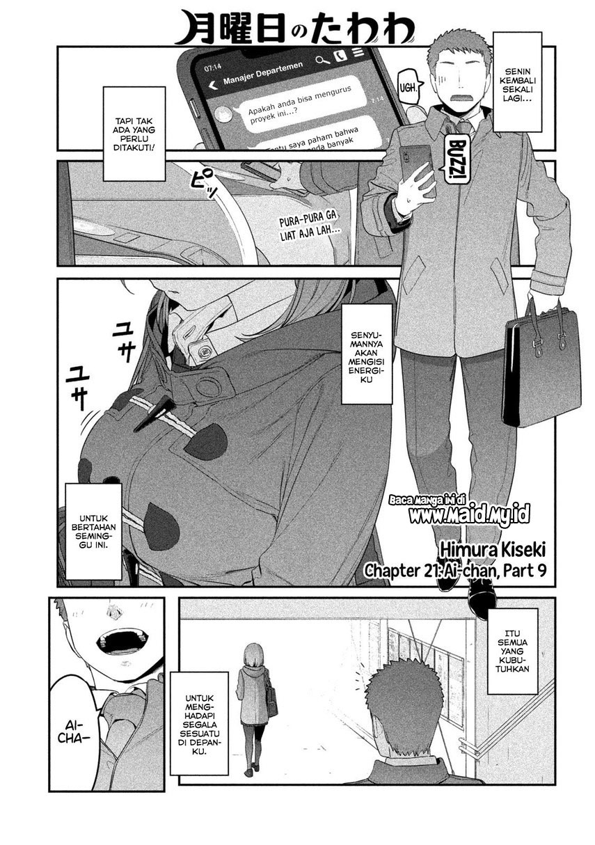 Getsuyoubi no Tawawa (Serialization)