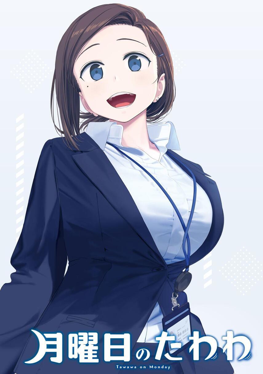 Getsuyoubi no Tawawa (Serialization)