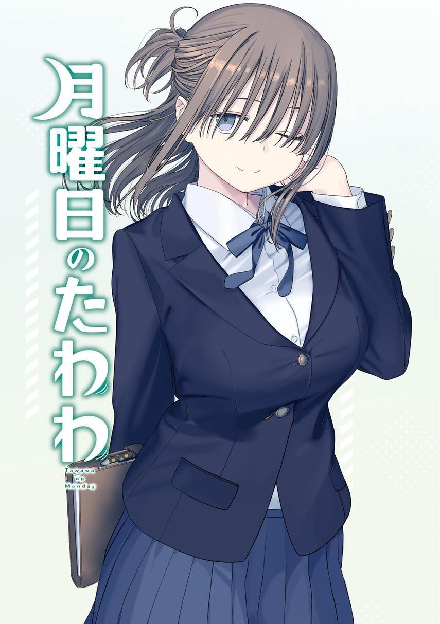 Getsuyoubi no Tawawa (Serialization)