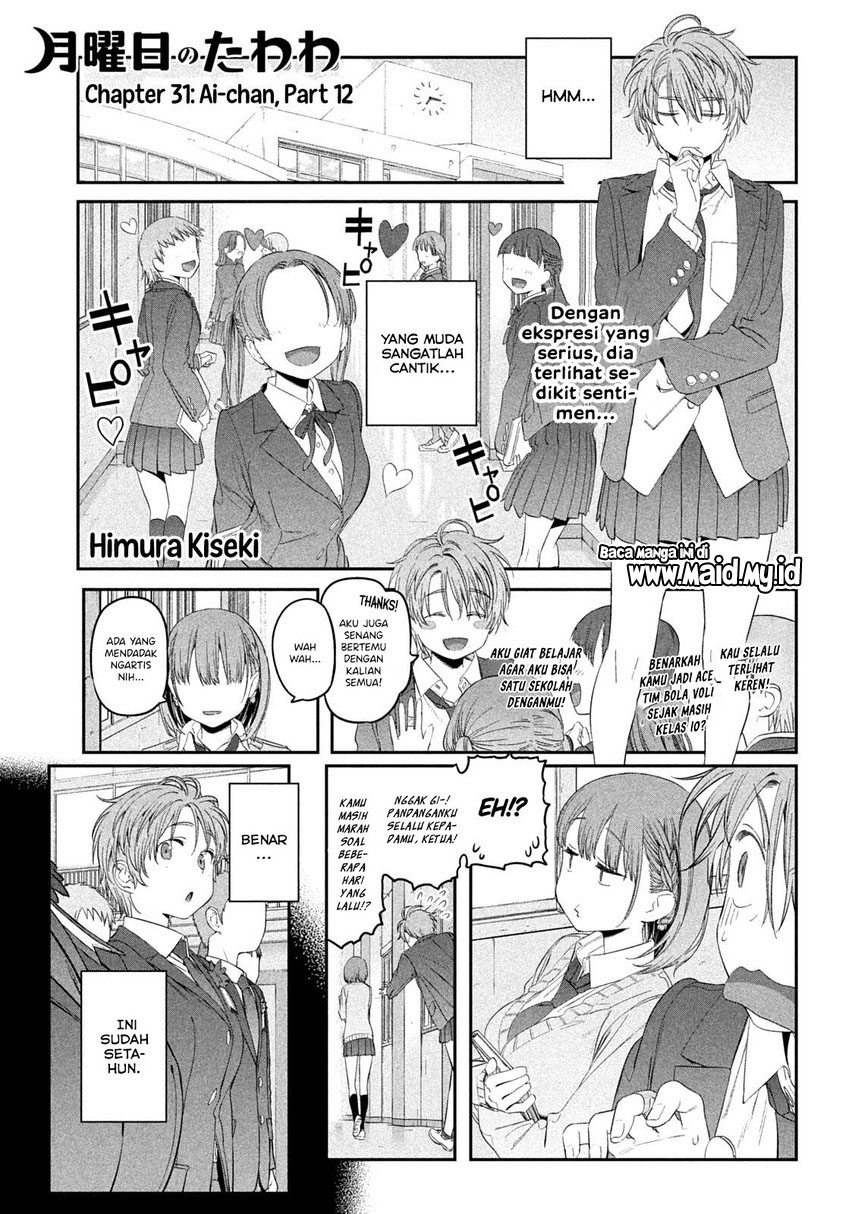 Getsuyoubi no Tawawa (Serialization)