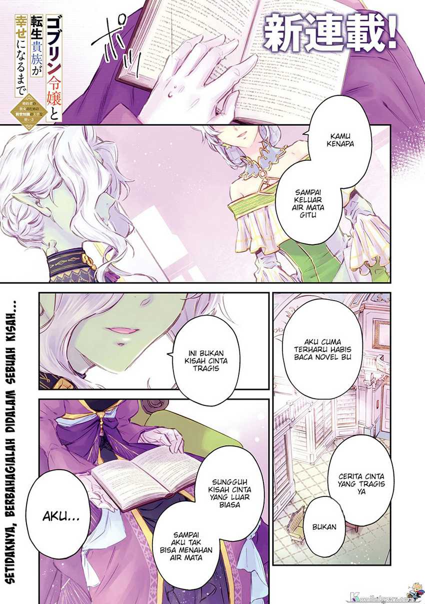 Goblin Reijou to Tensei Kizoku ga Shiawase ni Naru Made