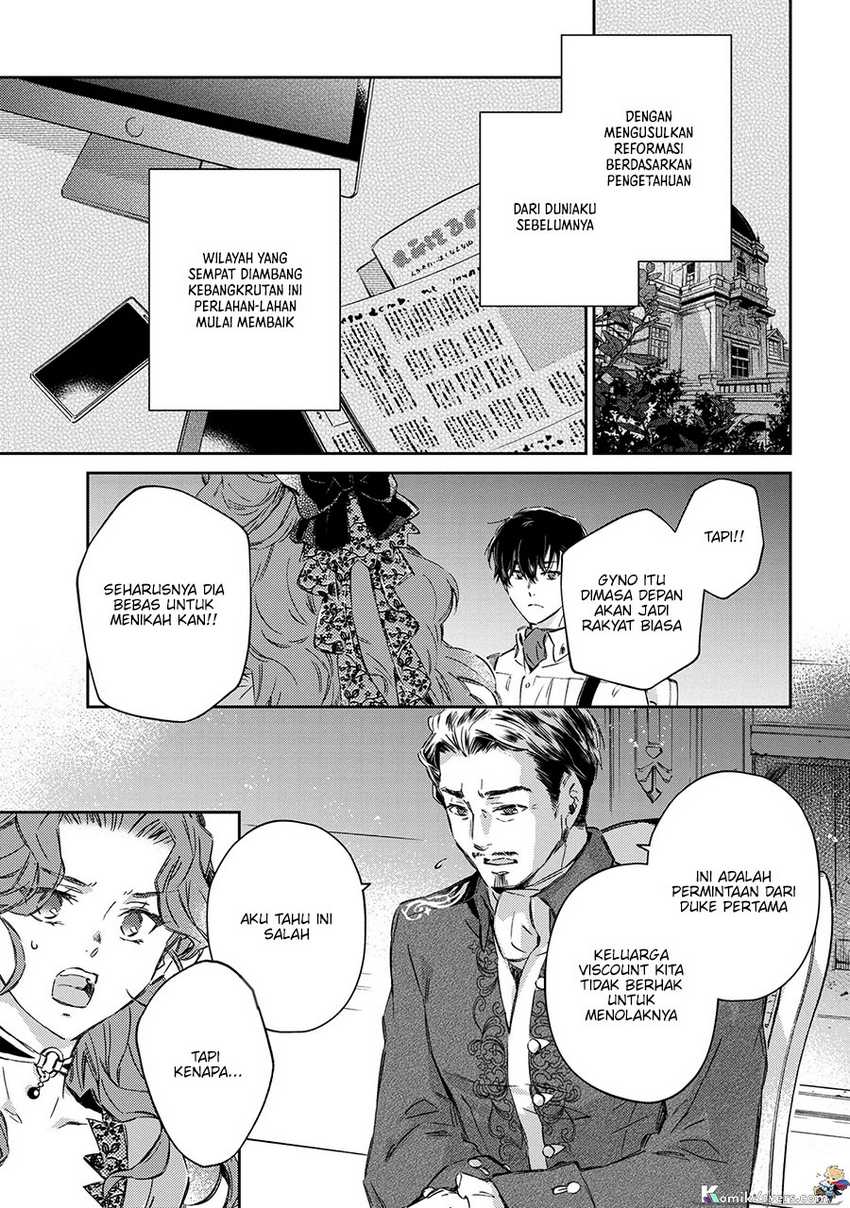 Goblin Reijou to Tensei Kizoku ga Shiawase ni Naru Made