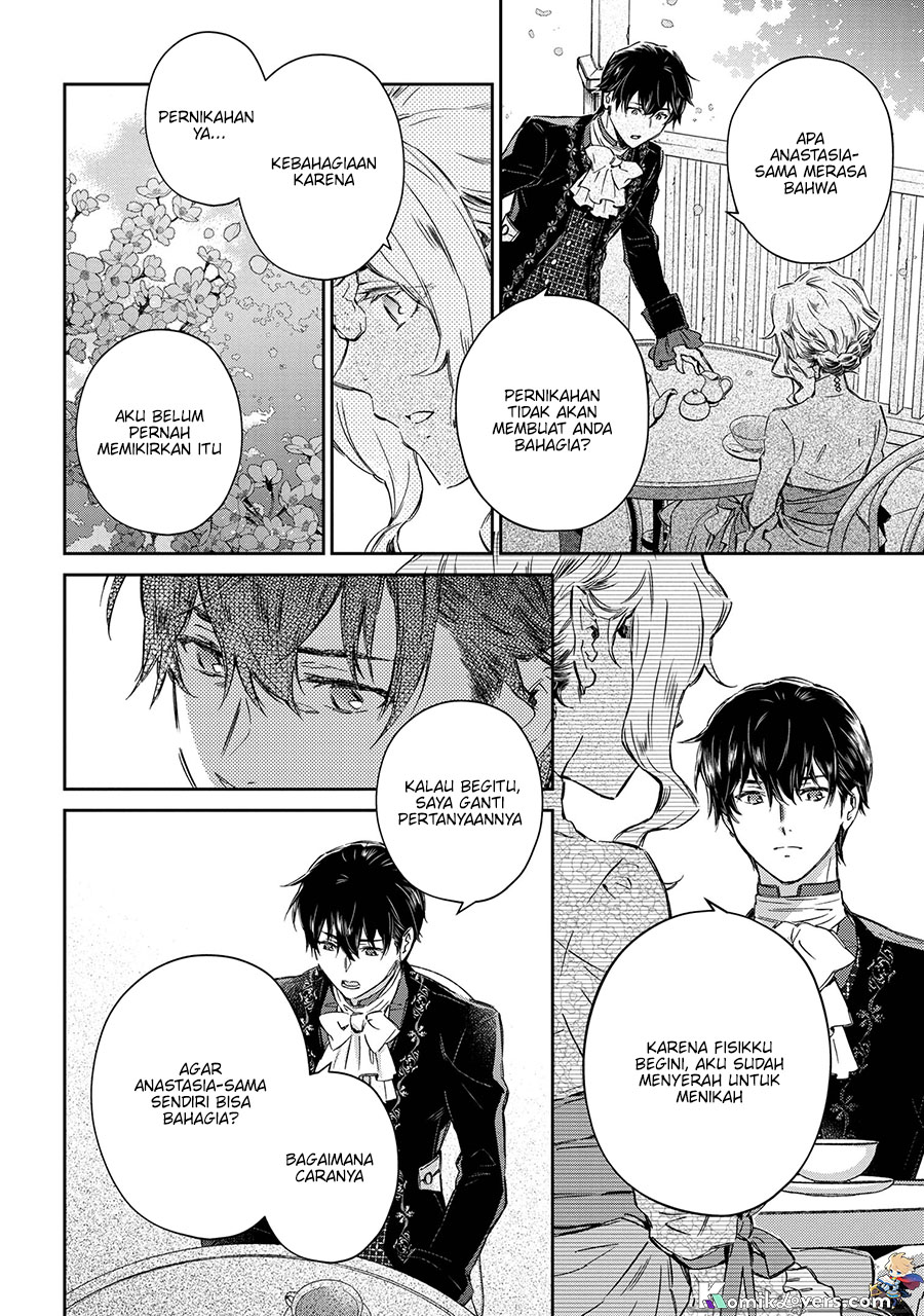 Goblin Reijou to Tensei Kizoku ga Shiawase ni Naru Made