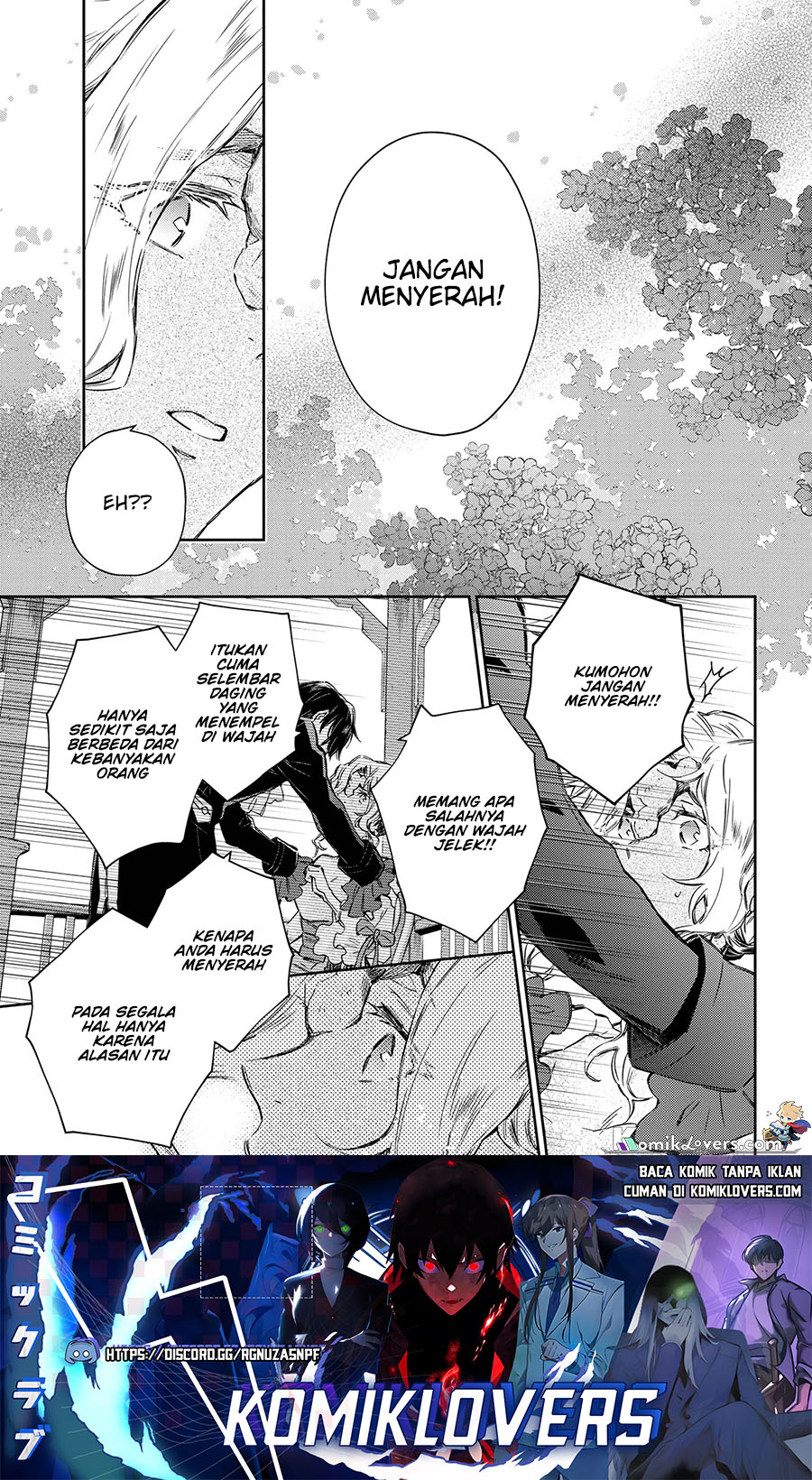 Goblin Reijou to Tensei Kizoku ga Shiawase ni Naru Made