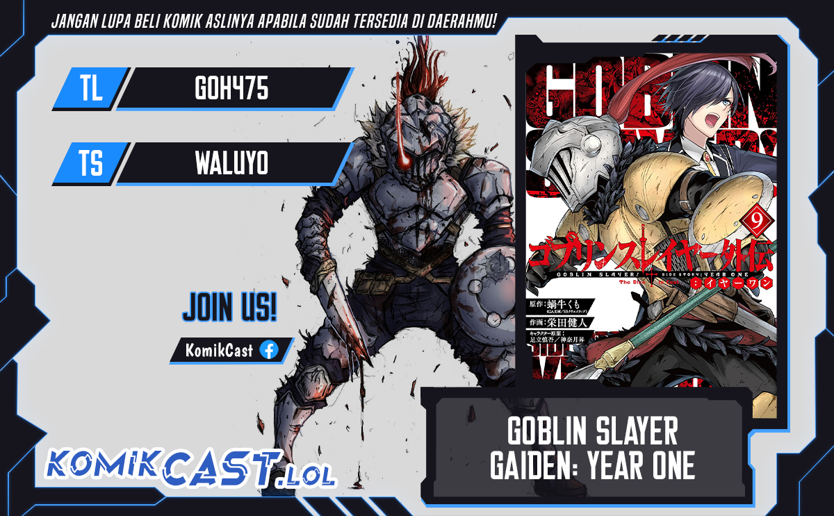 Goblin Slayer Gaiden: Year One