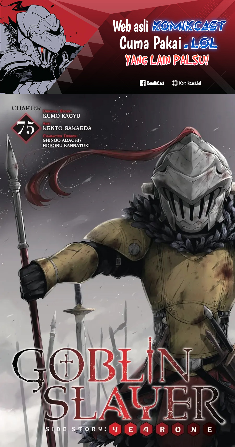 Goblin Slayer Gaiden: Year One Chapter 75