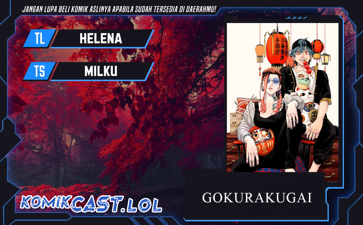 Gokurakugai