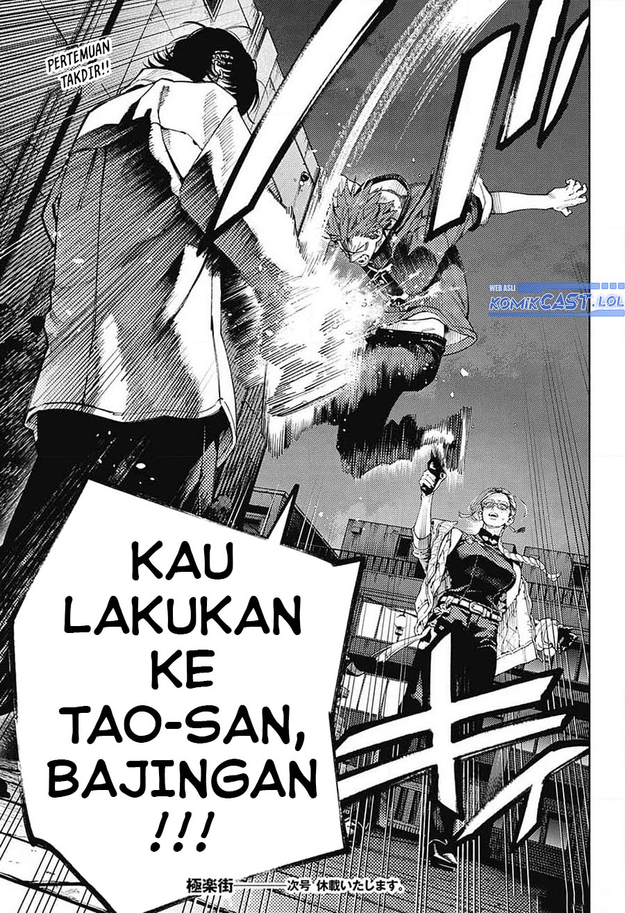 Gokurakugai