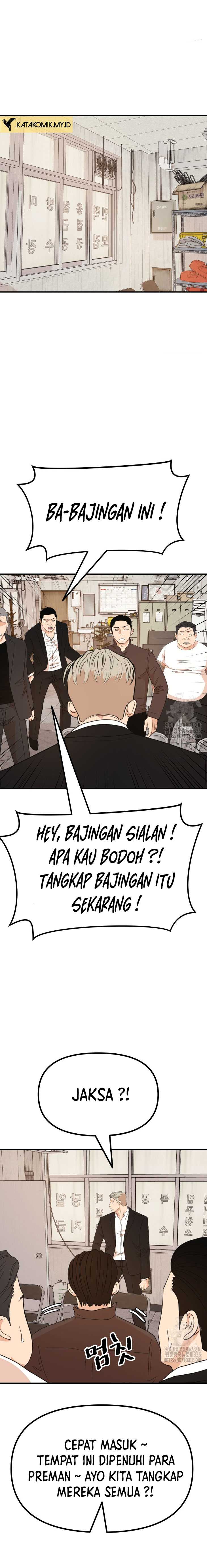 Guard Pass