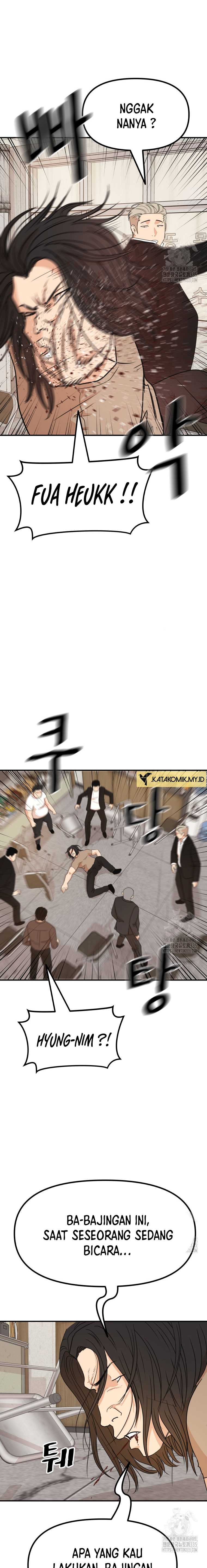 Guard Pass