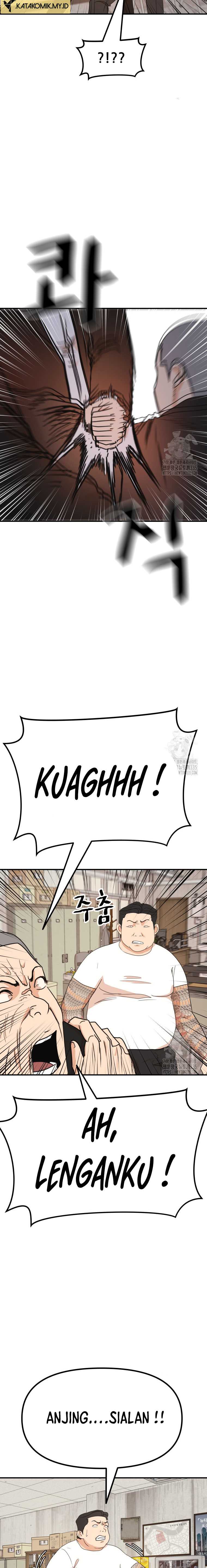 Guard Pass