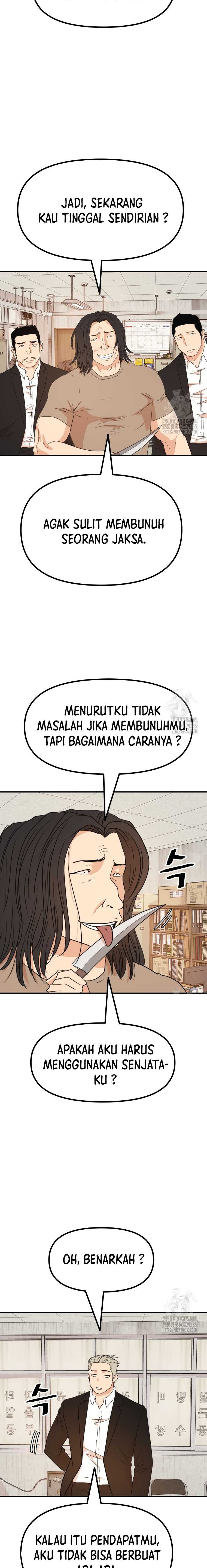 Guard Pass