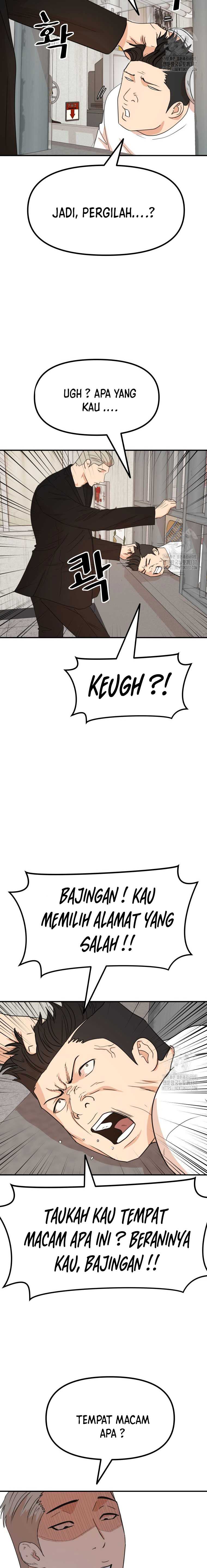 Guard Pass