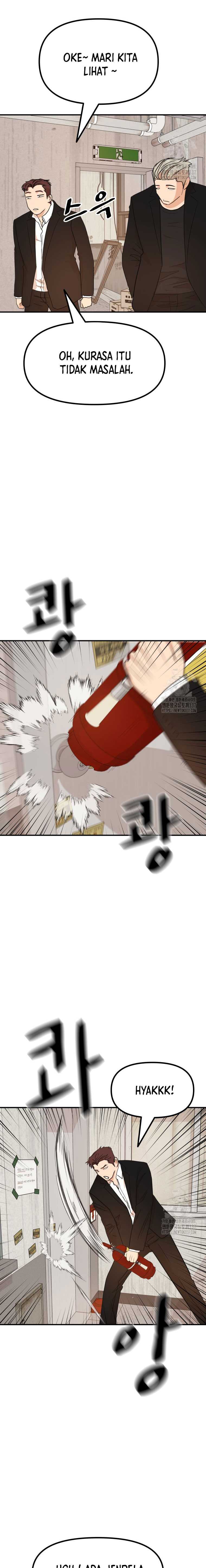Guard Pass