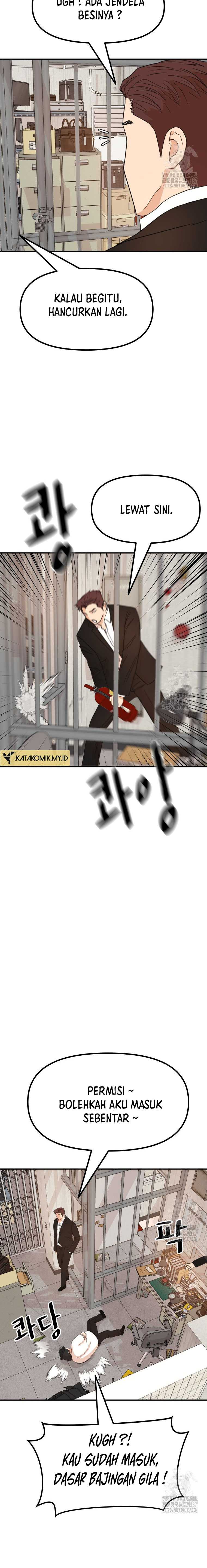 Guard Pass