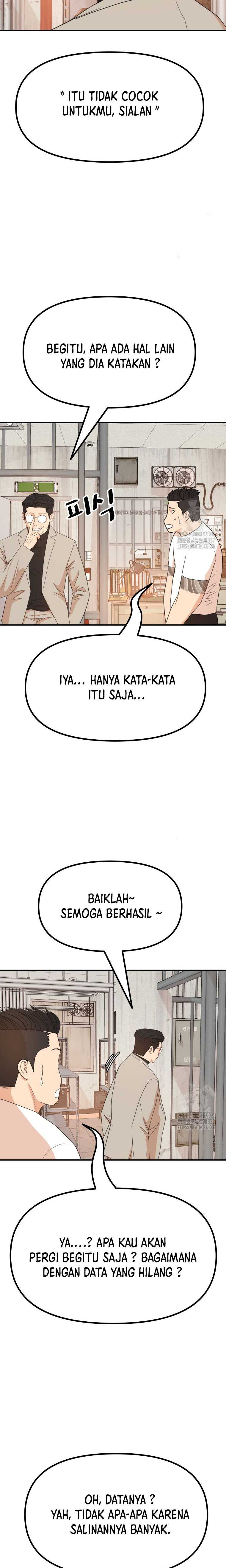 Guard Pass