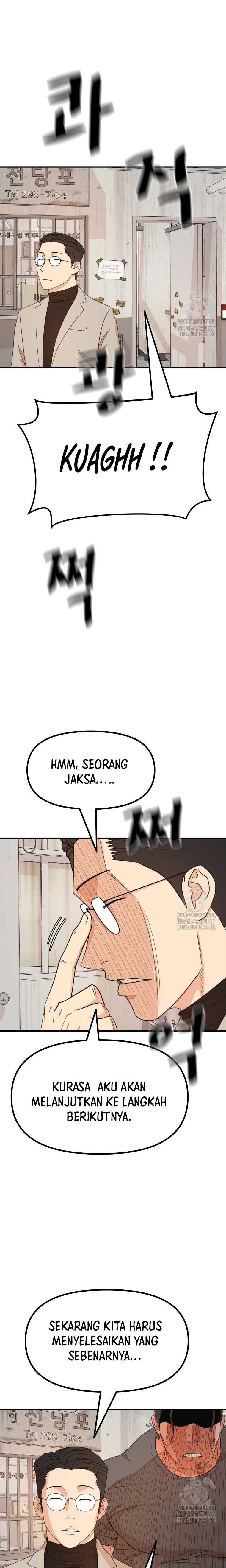 Guard Pass