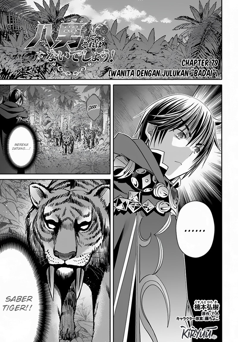 Hachinan tte Sore wa Nai Deshou