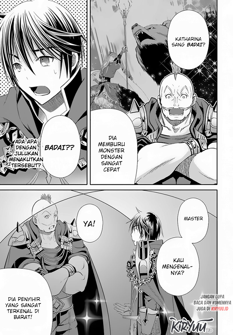 Hachinan tte Sore wa Nai Deshou