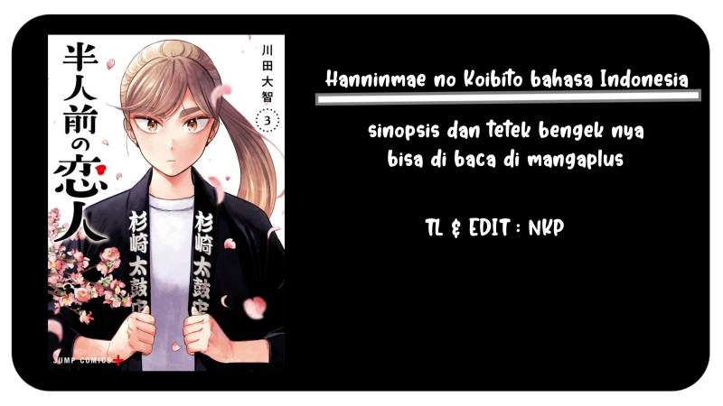 Hanninmae no Koibito