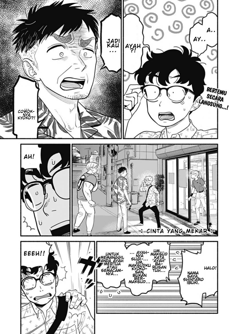 Hanninmae no Koibito