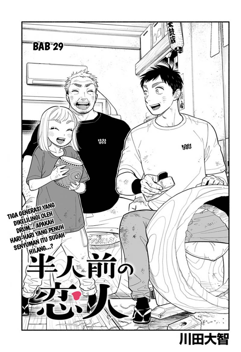 Hanninmae no Koibito