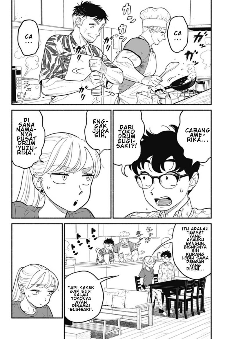Hanninmae no Koibito