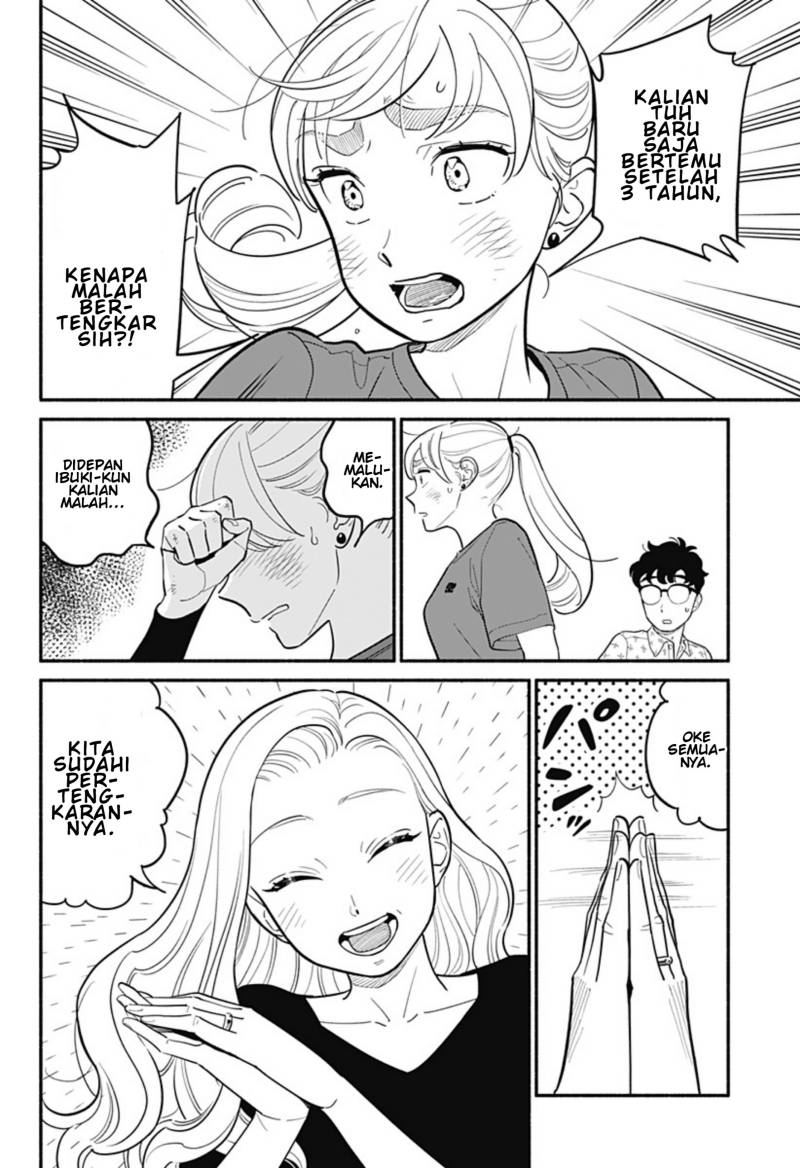 Hanninmae no Koibito