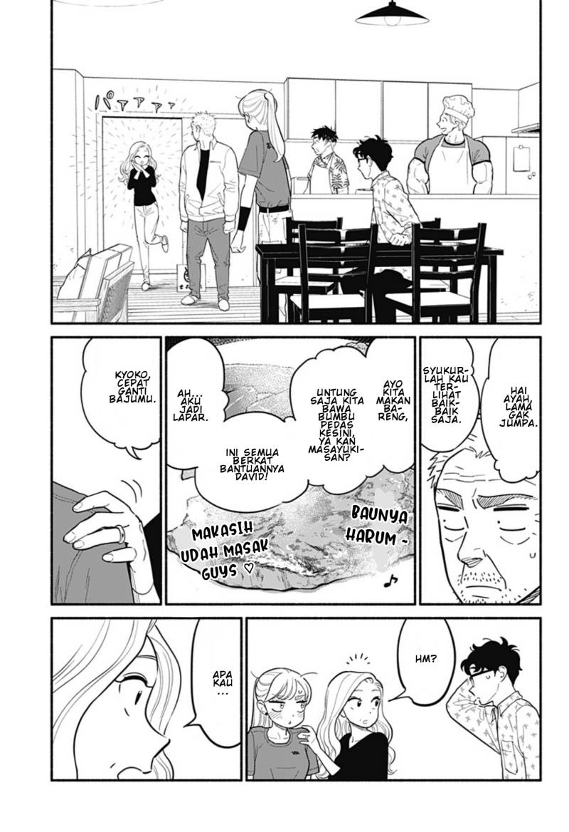 Hanninmae no Koibito