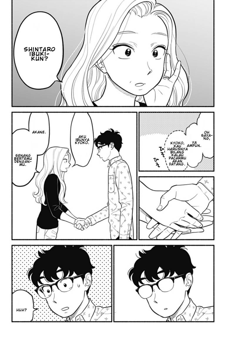 Hanninmae no Koibito