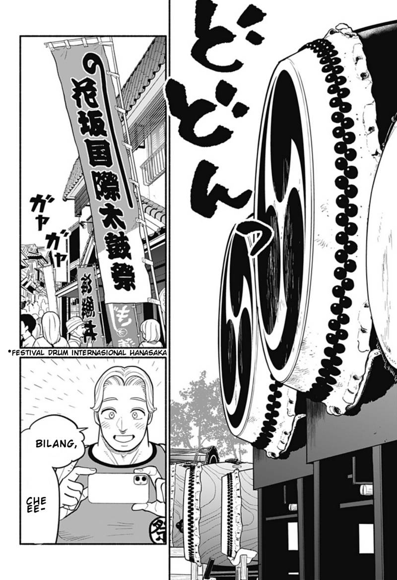 Hanninmae no Koibito