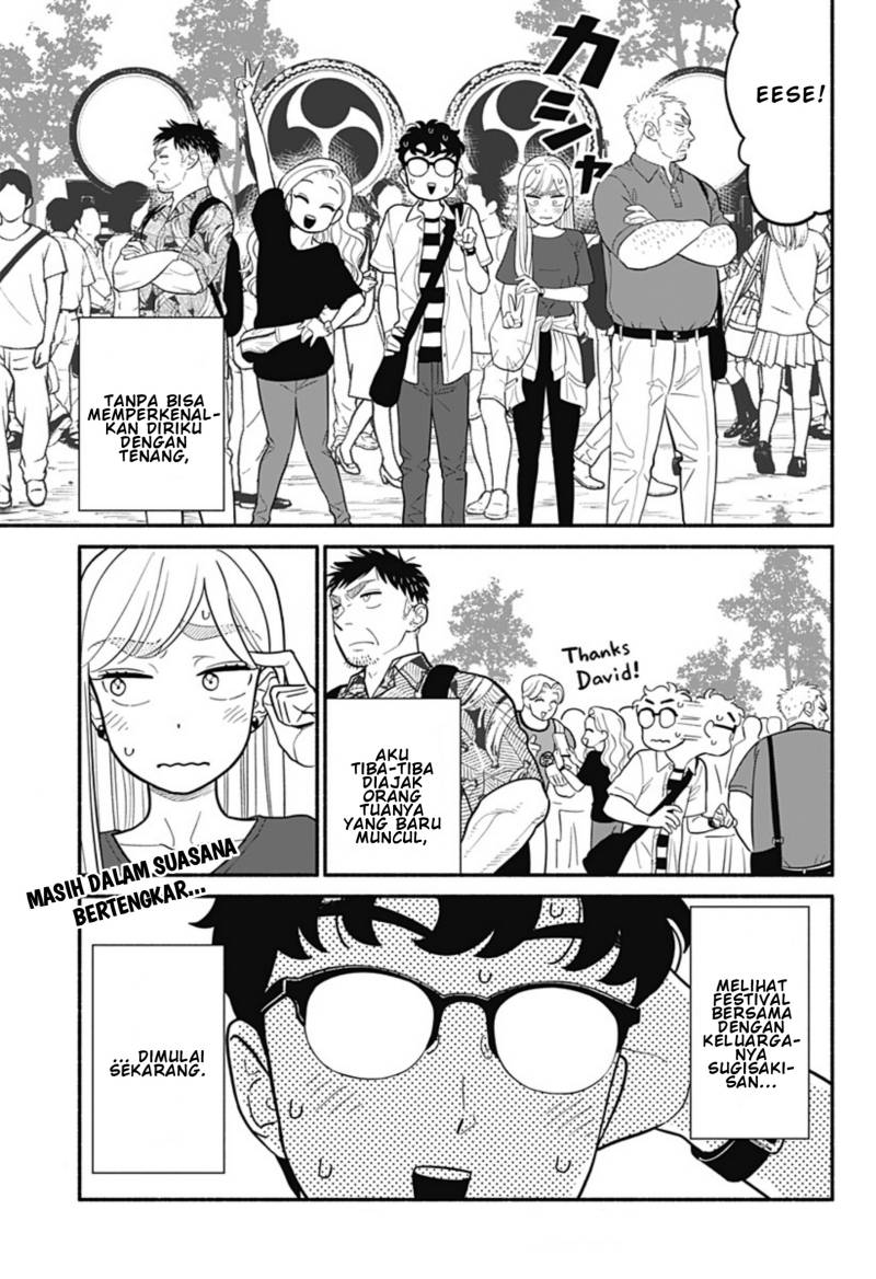 Hanninmae no Koibito