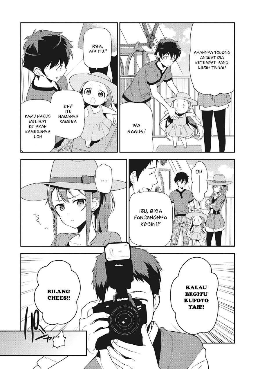 Hataraku Maou-sama!