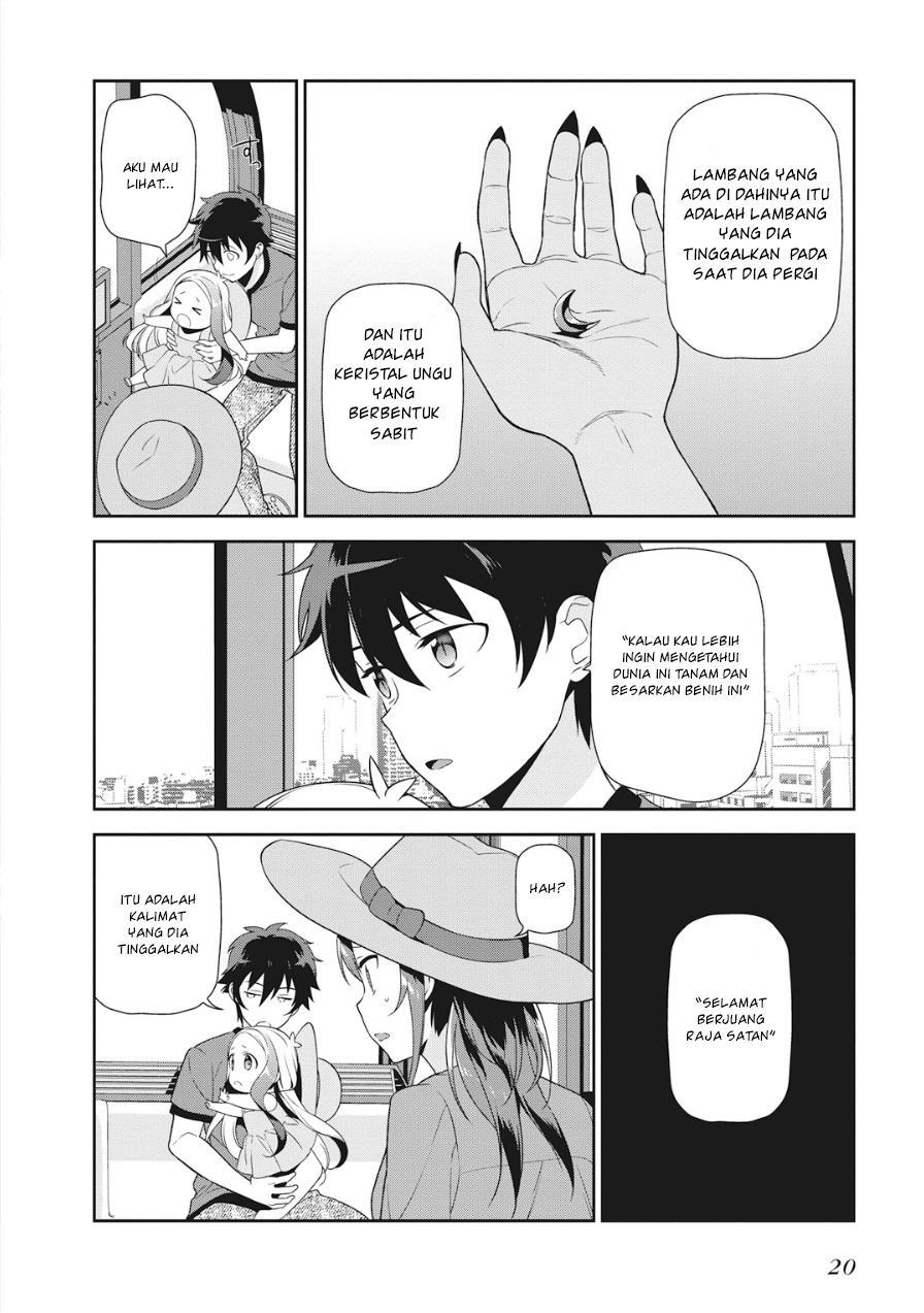 Hataraku Maou-sama!