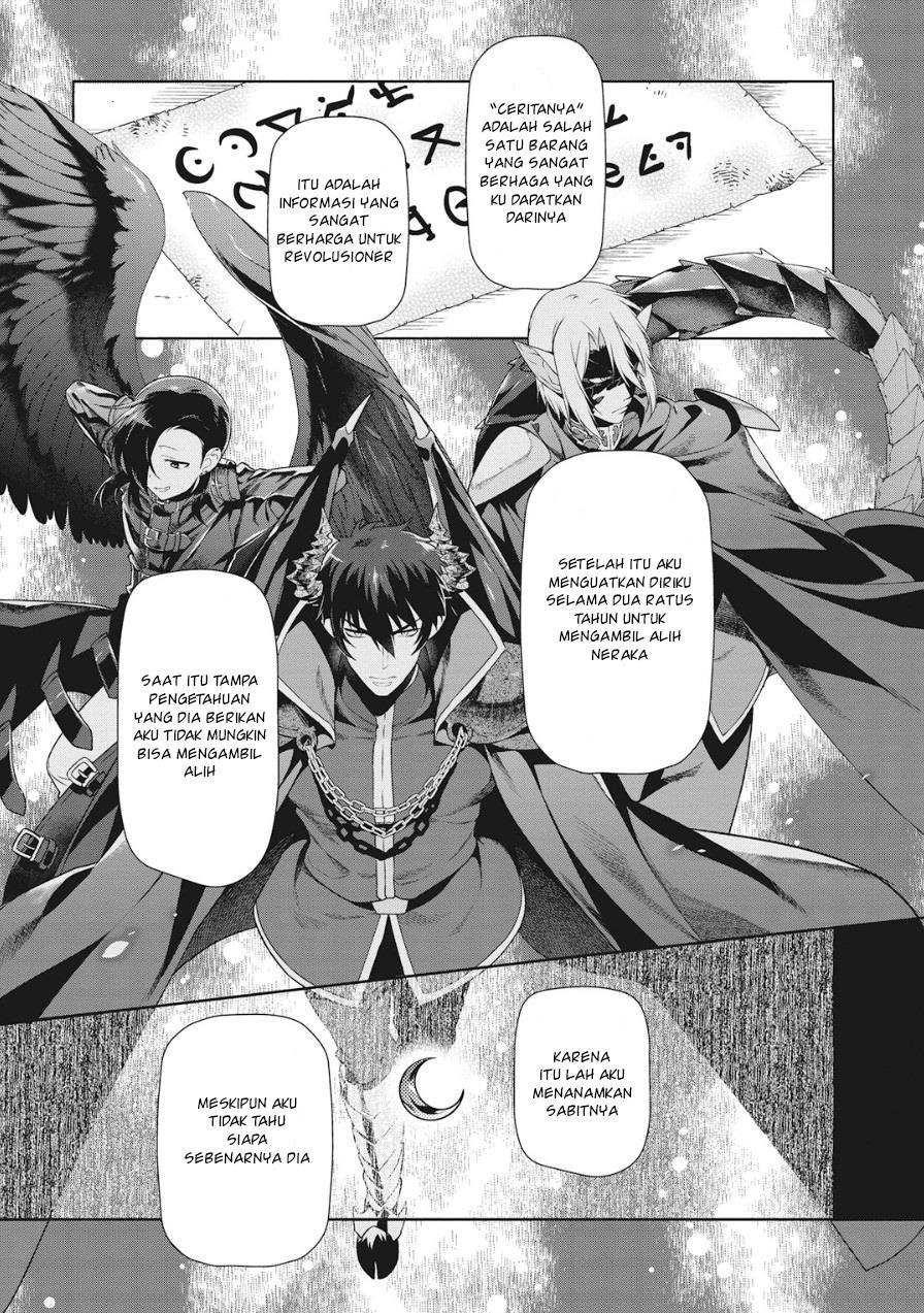 Hataraku Maou-sama!