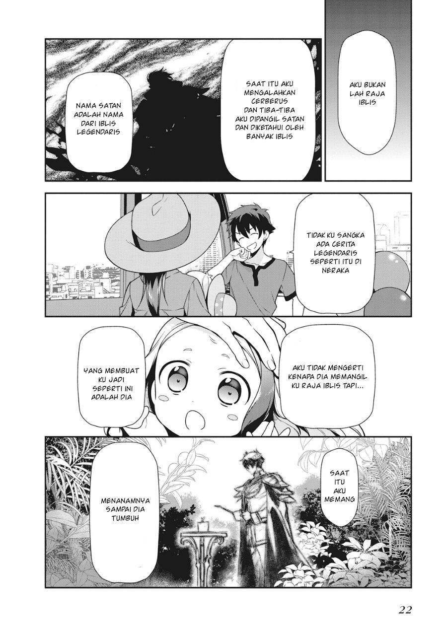 Hataraku Maou-sama!