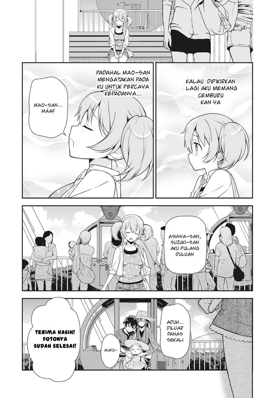 Hataraku Maou-sama!