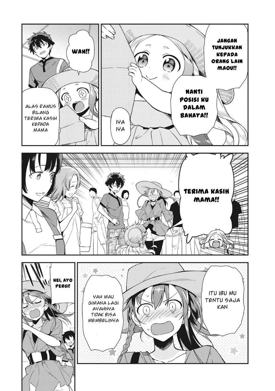 Hataraku Maou-sama!