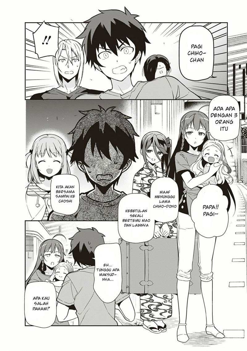 Hataraku Maou-sama!