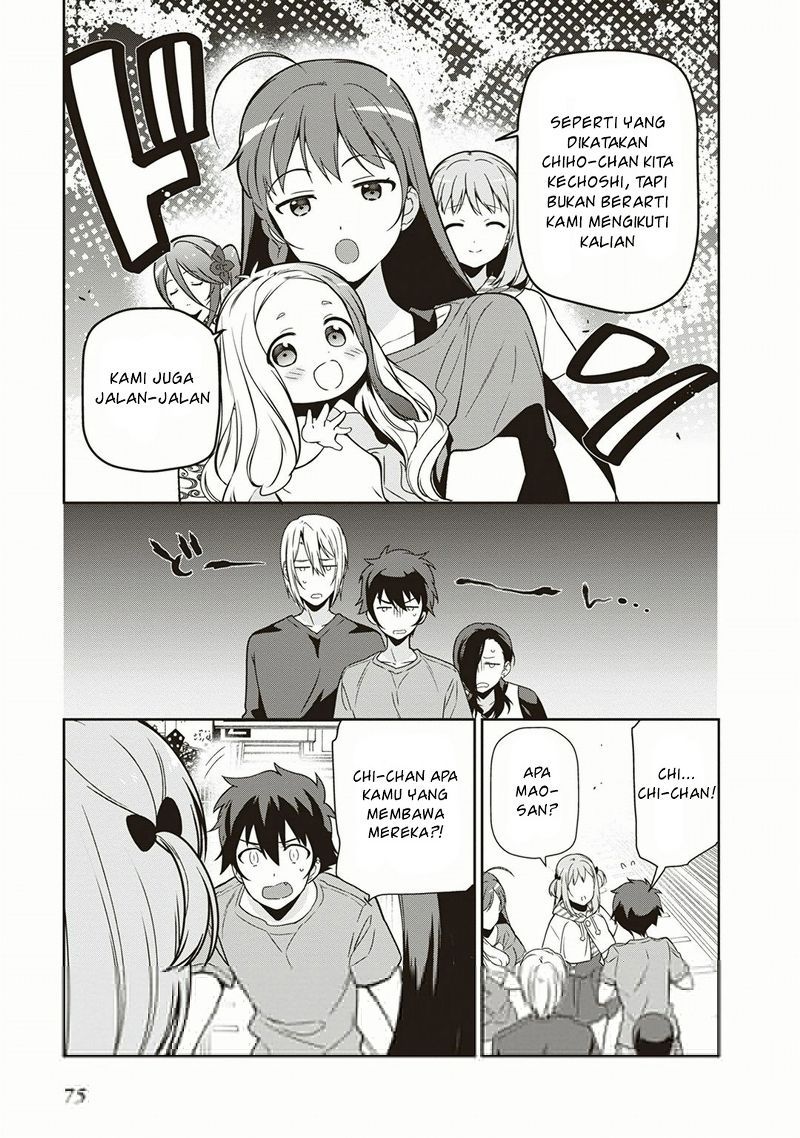 Hataraku Maou-sama!