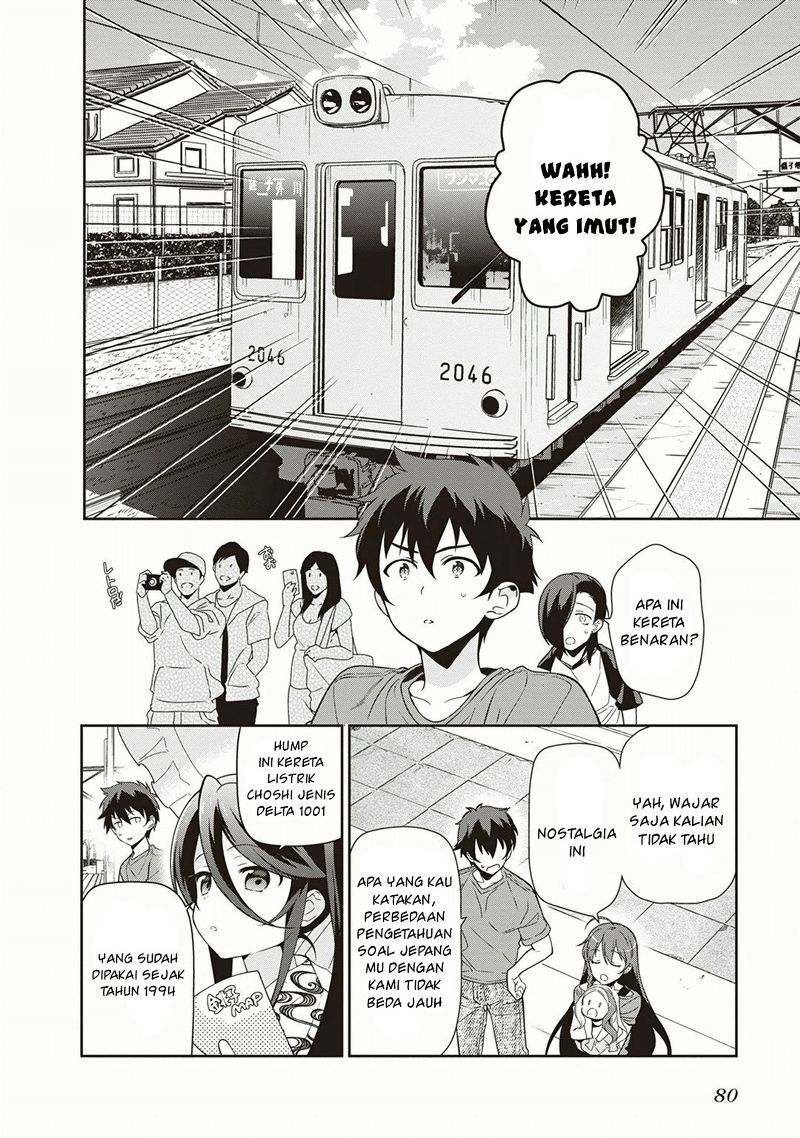 Hataraku Maou-sama!