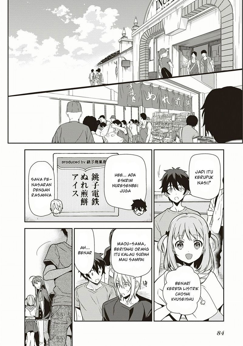 Hataraku Maou-sama!
