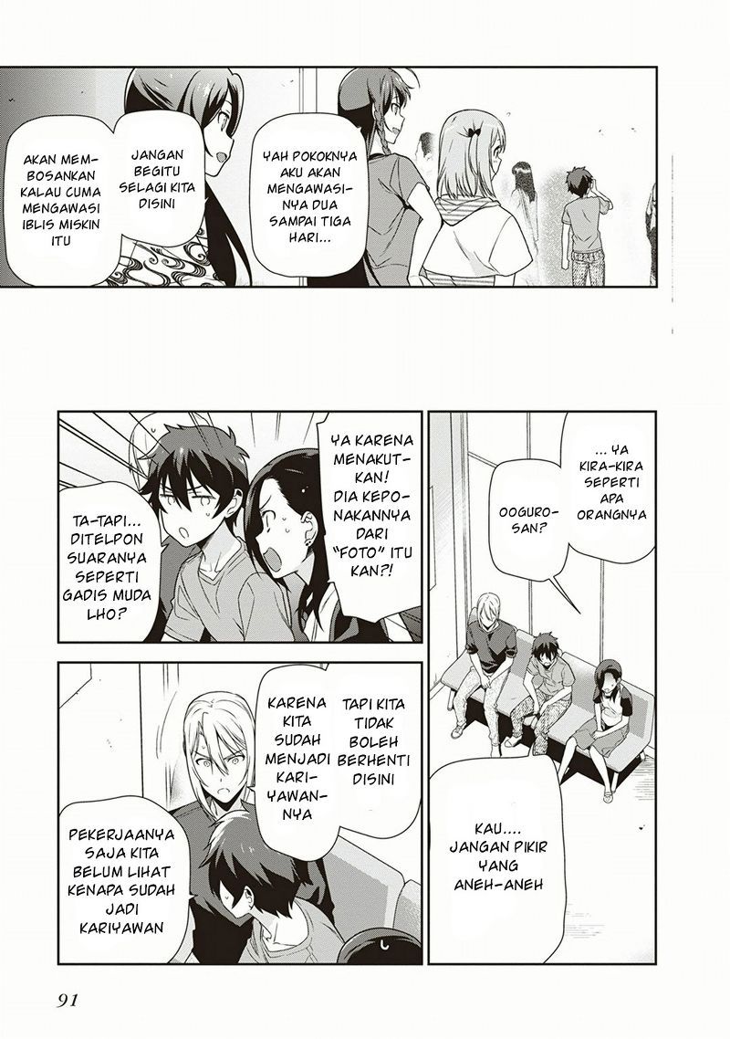 Hataraku Maou-sama!